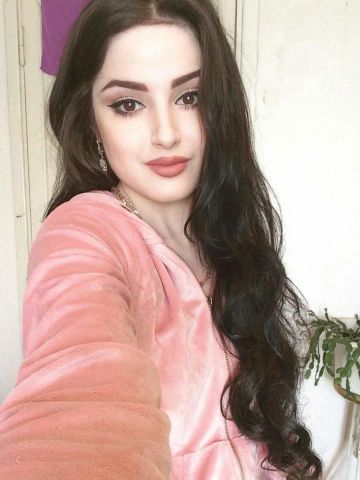 Арина